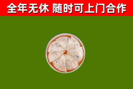 红桥回收燕窝