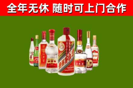 红桥回收名酒