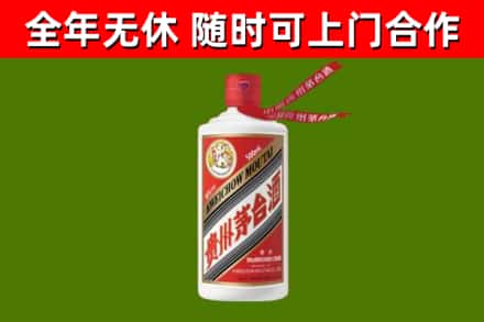 红桥回收飞天茅台酒