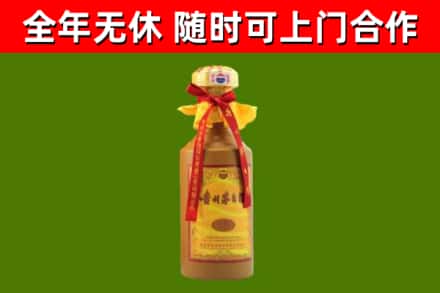 红桥回收15年份茅台