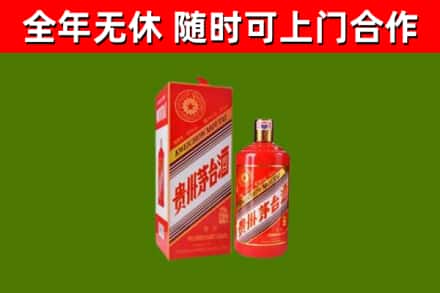 红桥回收生肖茅台酒