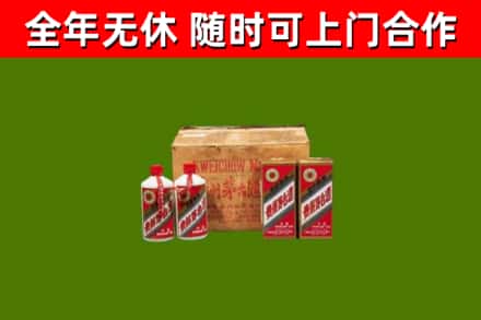 红桥烟酒回收80年代茅台酒.jpg