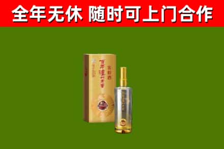 红桥回收泸州老窖