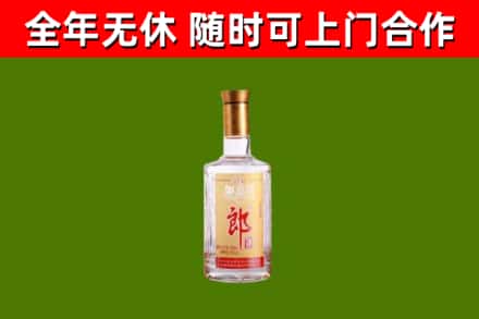 红桥回收郎酒
