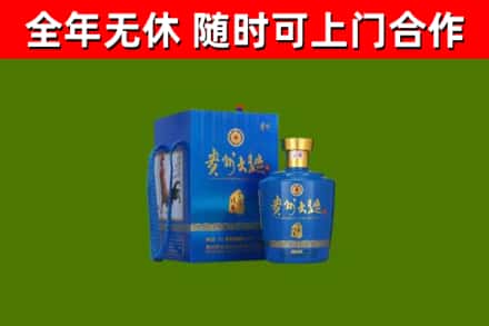红桥回收贵州大曲
