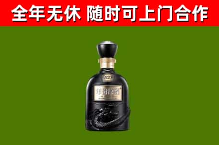 红桥回收古井贡酒