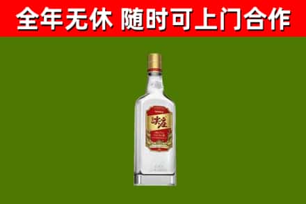 红桥回收尖庄酒