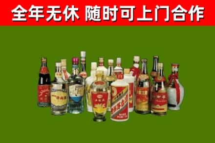 红桥回收白酒