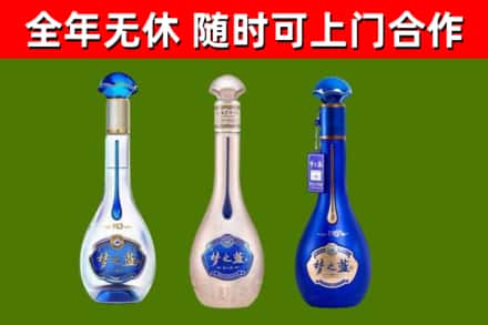红桥回收梦之蓝