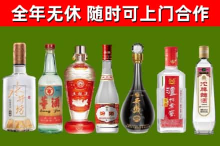 红桥回收名酒