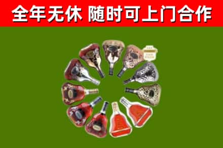 红桥回收XO