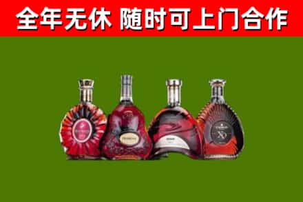 红桥回收老洋酒