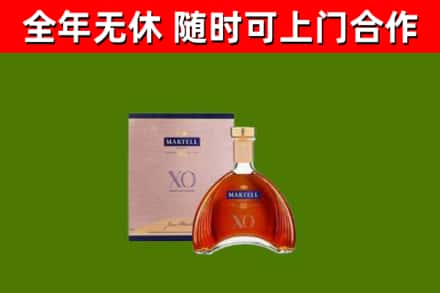 红桥回收马爹利洋酒