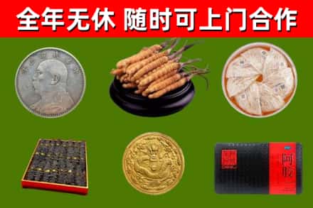 红桥回收礼品